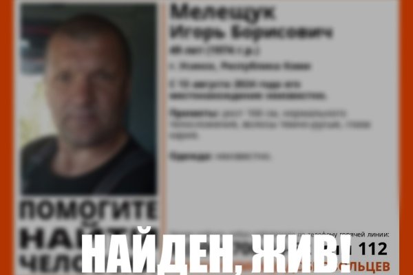 В Усинске найден пропавший 49-летний мужчина