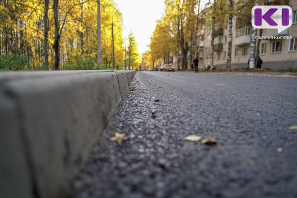 В Сыктывкаре благоустроят прилегающую территорию к поликлинике на ул.Ленина