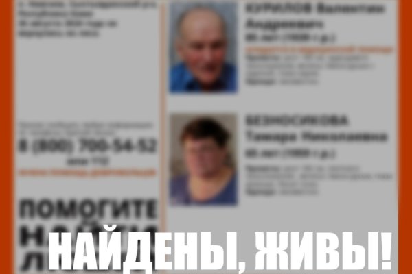 В Коми волонтеры нашли потерявшихся два дня назад в лесу п.Нювчим пенсионеров 