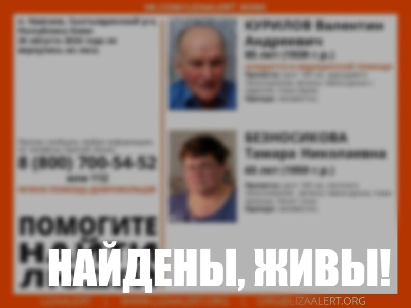 В Коми волонтеры нашли потерявшихся два дня назад в лесу п.Нювчим пенсионеров 