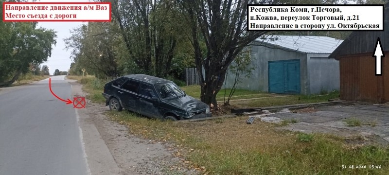 В Печоре водитель без прав в ДТП получил перелом позвоночника 