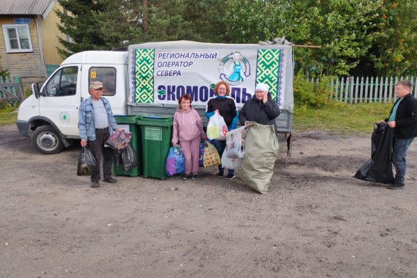 Региональный оператор Севера успешно провел экологические акции в Удорском и Усть-Цилемском районах