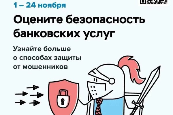 Типичная жертва мошенников в Коми – горожанка от 25 до 44 лет