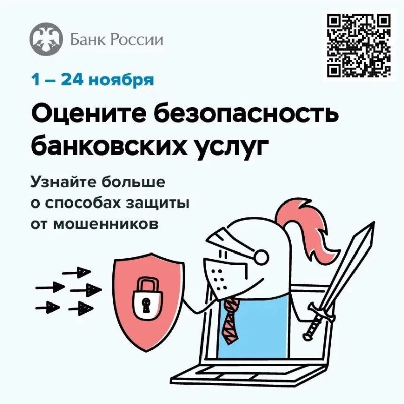 Типичная жертва мошенников в Коми – горожанка от 25 до 44 лет