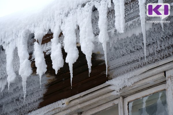 В Корткеросском районе вынесен приговор в отношении директора управляющей компании