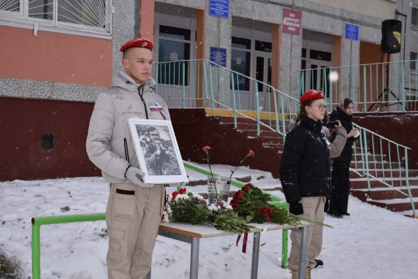 В эжвинской школе №30 прошло открытие мемориальной доски памяти погибшего участника СВО