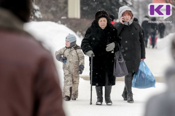 Численность населения в Коми снижается, а доля пожилых людей сохраняется - Екатерина Грибкова 