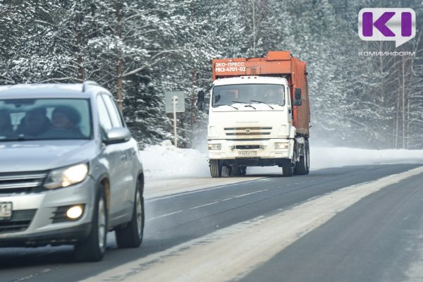 В Сыктывкаре сняты ограничения для движения большегрузов