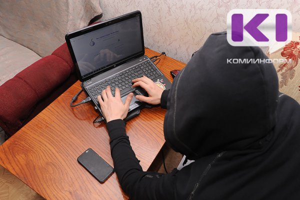 Сыктывкарец посетил сайт интим-услуг и лишился 247 тысяч рублей, став жертвой вымогательства