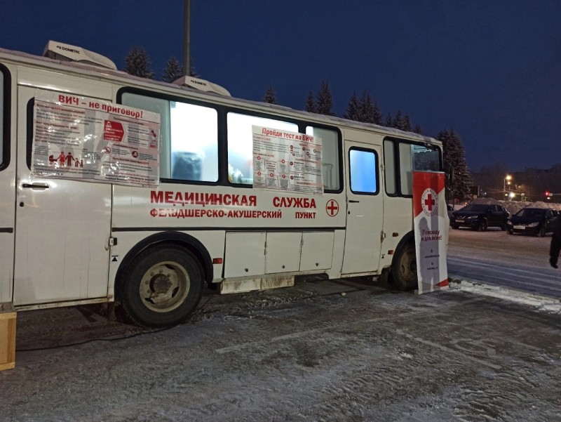 В День борьбы со СПИДом в Сыктывкаре можно будет пройти экспресс-тестирование

