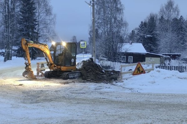 В Республике Коми газифицирован поселок Поляна

