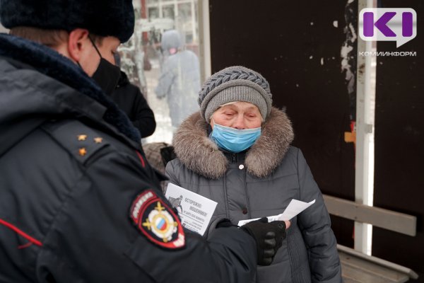 Пенсионерка из Усинска согласилась участвовать в 