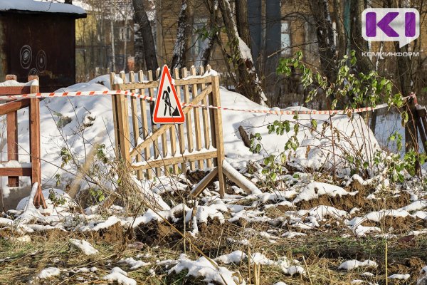 В Сыктывкаре перекрыли несколько улиц для проведения коммунальных работ