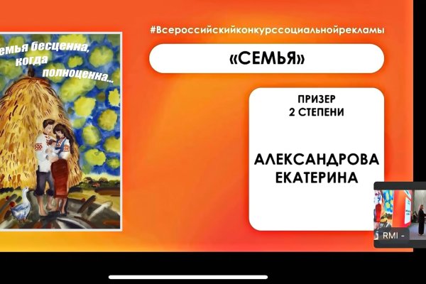 Учащаяся детской художественной школы Воркуты победила на Всероссийском конкурсе социальной рекламы