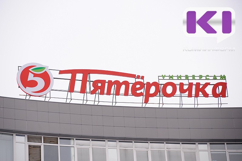 Ухтинец осужден за разбойное нападение на продавца-кассира "Пятерочки" 