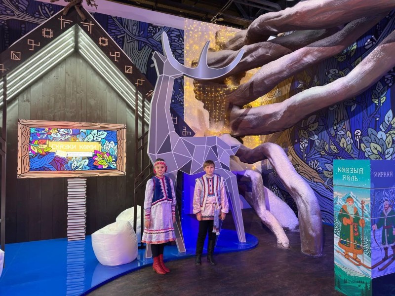 Кöдзыд Пöль представит Коми на масштабной интерактивной выставке-путешествии "Книга сказок" в Москве