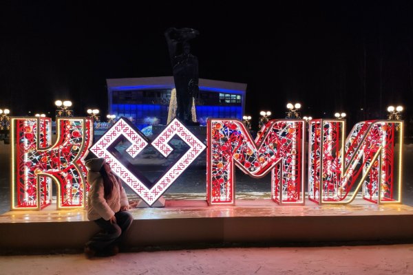 Сюрприз: в Сыктывкаре пропал 