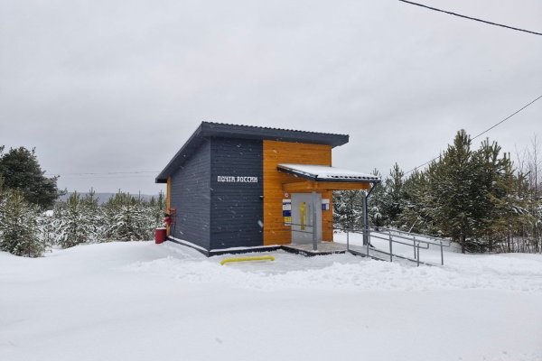 В усть-куломском посёлке Кебанъёль открылось новое отделение почтовой связи