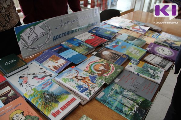 Вышла новая книга коми поэтессы Елены Афанасьевой 