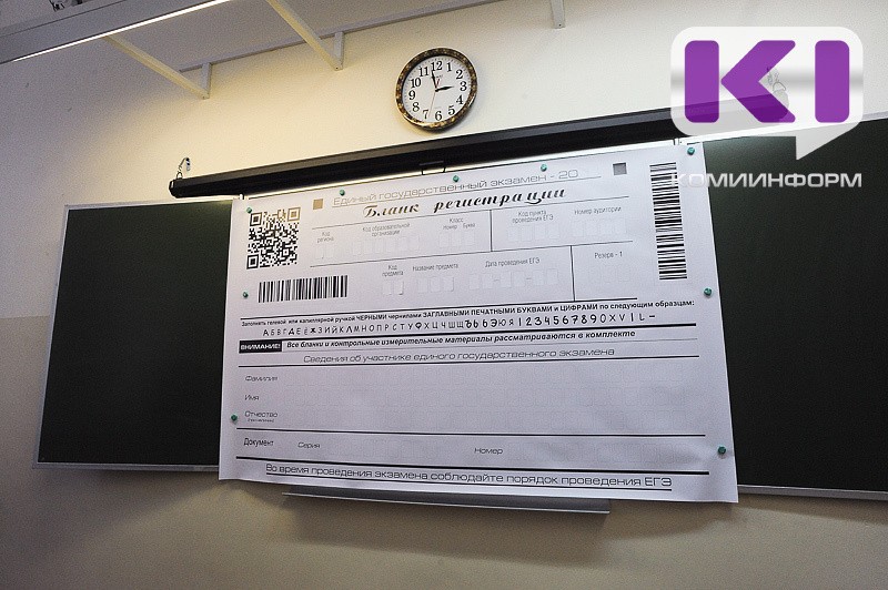 Минобрнауки утвердило минимальные баллы ЕГЭ для поступления в вузы