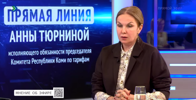 Названы причины роста тарифов на жилищно-коммунальные услуги в Коми