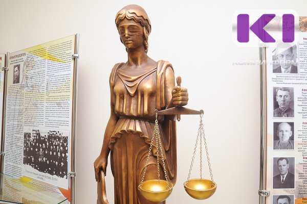 Житель Коми предстанет перед судом по обвинению в финансировании терроризма