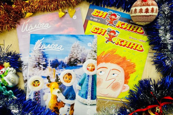 Детские дома и школы для детей с особыми потребностями будут получать журналы 