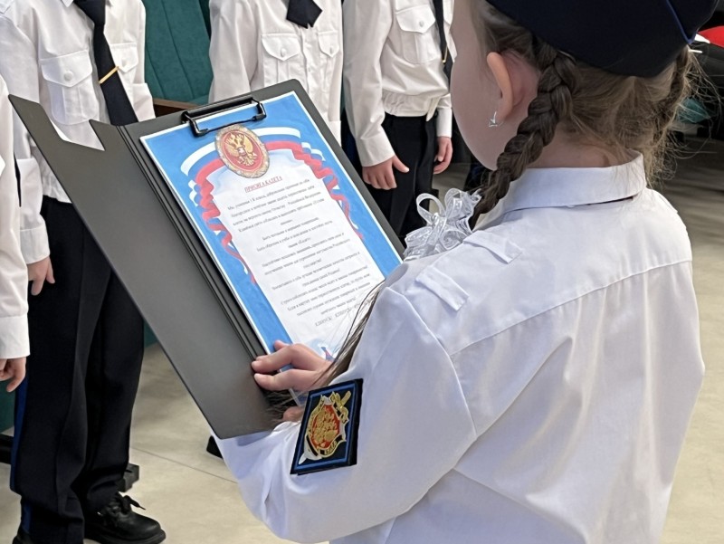 Подшефных УФСБ России по Коми учащихся школы №1 посвятили в кадеты
