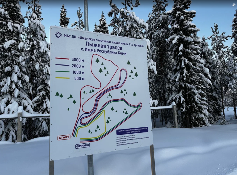 В Ижме открылась новая лыжная база