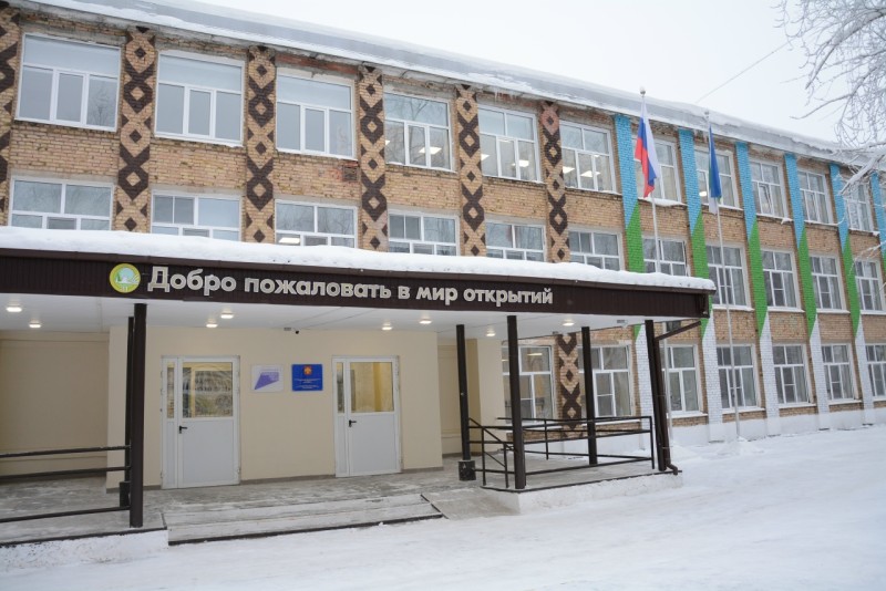 В Эжве после капитального ремонта открылась школа № 31 