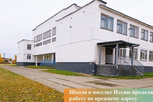 Печорский район: две школы объединят юридически, но каждая продолжит работу по своему адресу