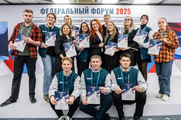 Ксения Горячева из Ухтинского НПЗ приняла участие в масштабном молодёжном профсоюзном форуме 