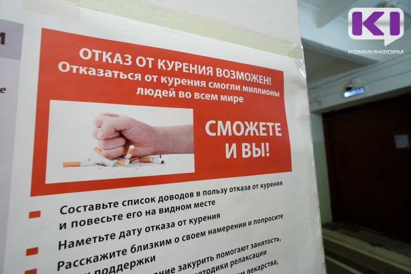 В каких регионах России полностью запретят продажу вейпов