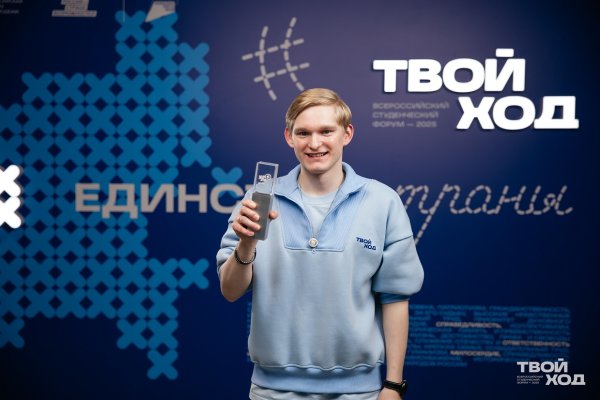 Миллион на призвание: студент из Коми выиграл грант на проект 