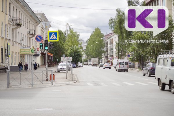 Облик Сыктывкара: когда на ул.Интернациональной появятся нормальные тротуары и дорожное покрытие
