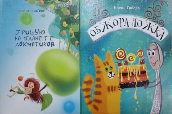 В Республике Сербской начнут издавать авторов из Коми