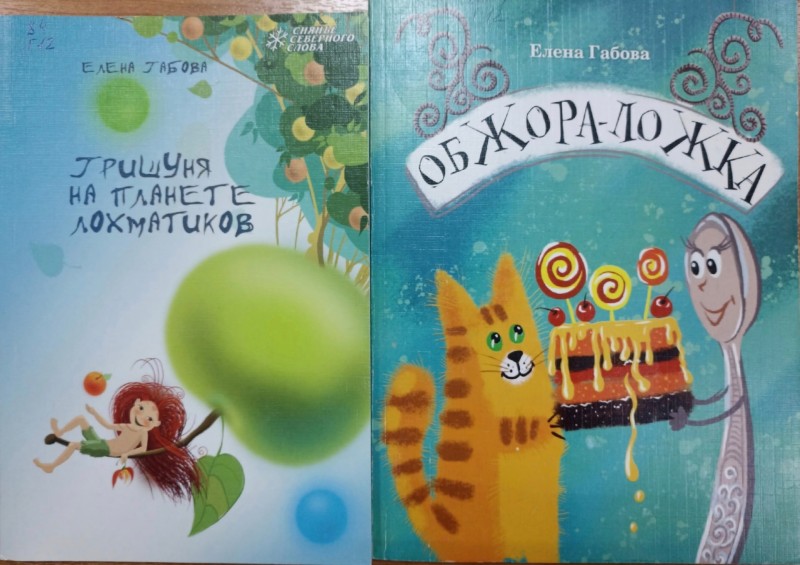 В Республике Сербской начнут издавать авторов из Коми