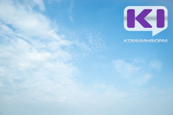 В Коми снят режим беспилотной опасности
