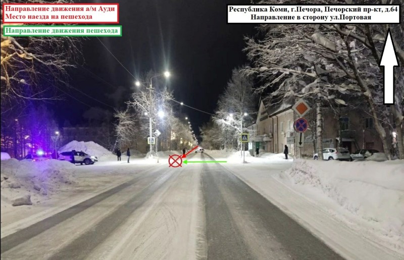 В Печоре начинающий водитель на Audi наехал на пешехода