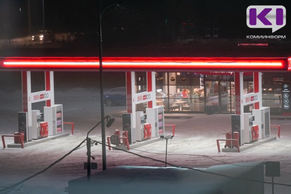 В Сыктывкаре на большинстве автозаправок выросли цены на топливо