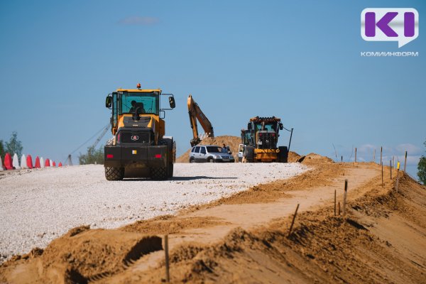 Дорожная программа 2026: модернизация дорог и мостовых сооружений в Коми

