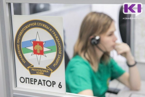 В 2025 году Система 112 в Коми зафиксировала большое число ложных, психологических и повторных вызовов 