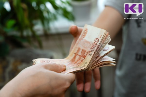 Гарантийный фонд Республики Коми подвел итоги работы за 2025 год