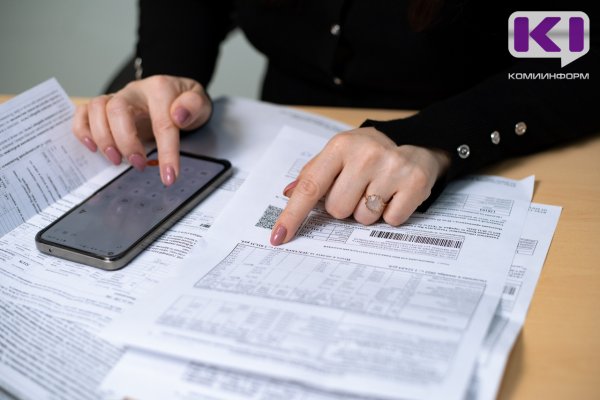 С 1 марта срок оплаты услуг ЖКХ будет перенесен на пять дней