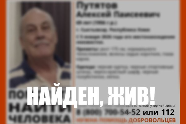В Сыктывкаре остановили поиски 69-летнего пенсионера
