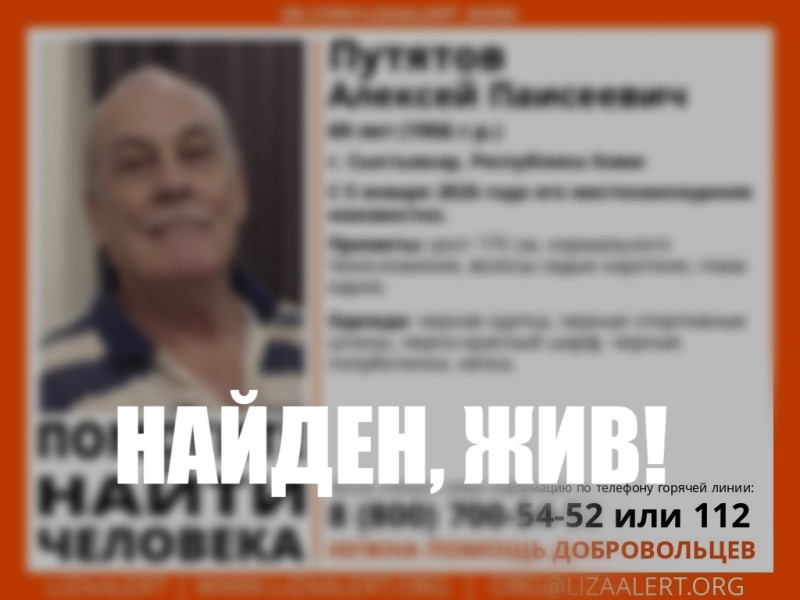 В Сыктывкаре остановили поиски 69-летнего пенсионера