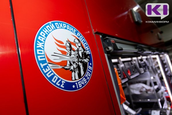В 2025 году в Коми не допущено гибели детей на пожарах 
