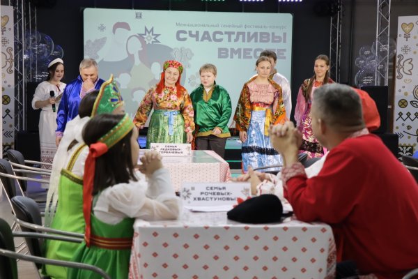 В Доме дружбы народов Коми подвели итоги 2025 года