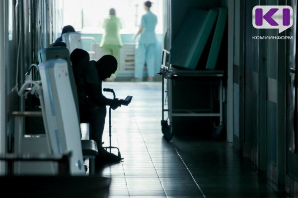 Заболеваемость ВИЧ-инфекцией в Коми снизилась на 9,5% за 2025 год