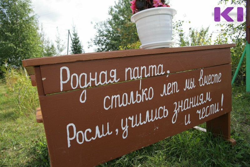 Все учителя, победившие отбор в программе "Земский учитель" в Коми, получили по миллиону рублей